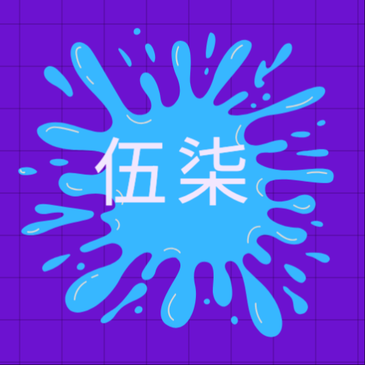 影视中心- 伍柒